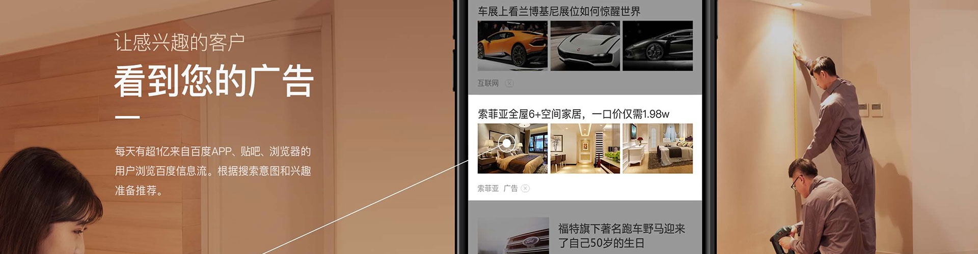 浑南网络推广竞价